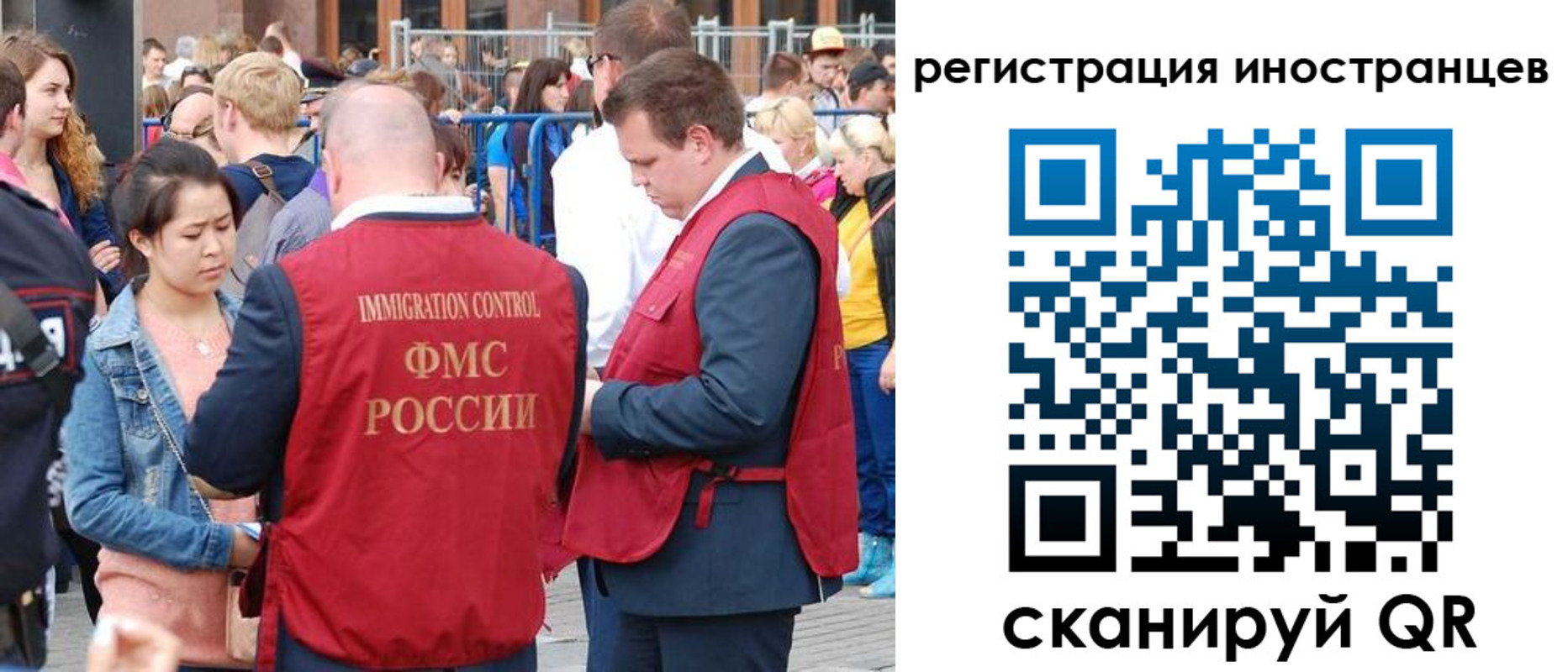 регистрация для школы в Марий Эл