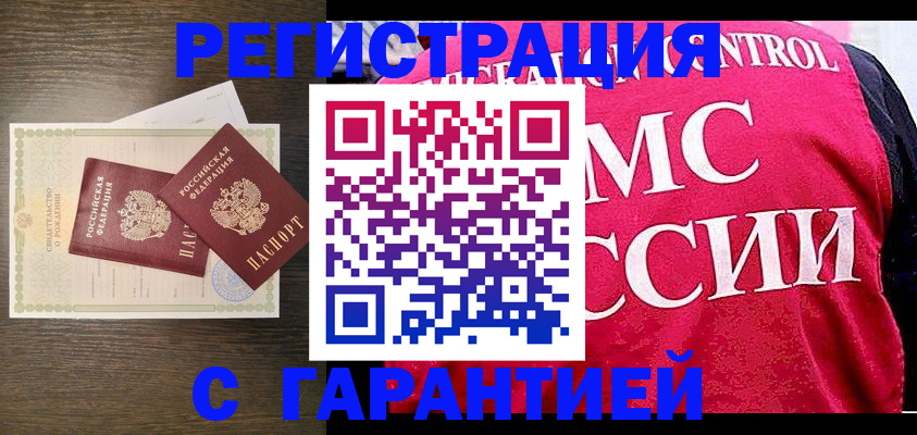 регистрация для школы в Марий Эл