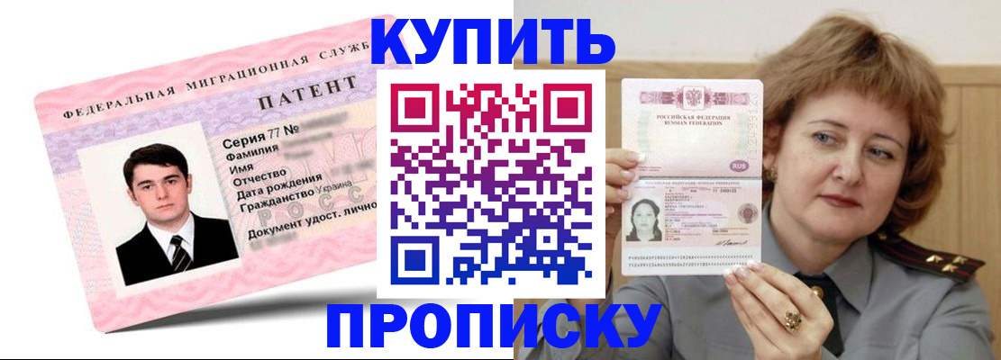 пропишу в квартире в Марий Эл